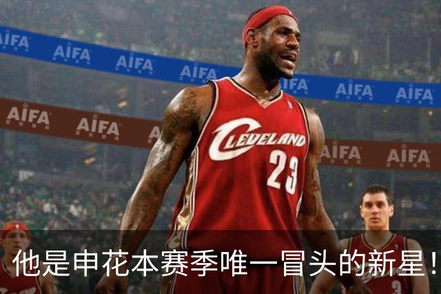 他是申花本赛季唯一冒头的新星！未来有望破格进国足，值得期待