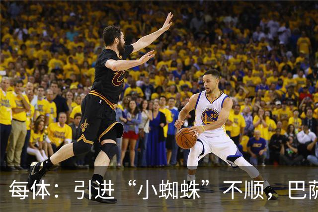 每体：引进“小蜘蛛”不顺，巴萨欲支付1亿欧转攻克鲁皮惹争议