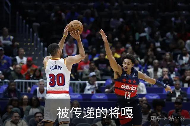 被传递的将嘎
