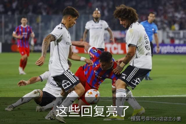 这些回复亮了
